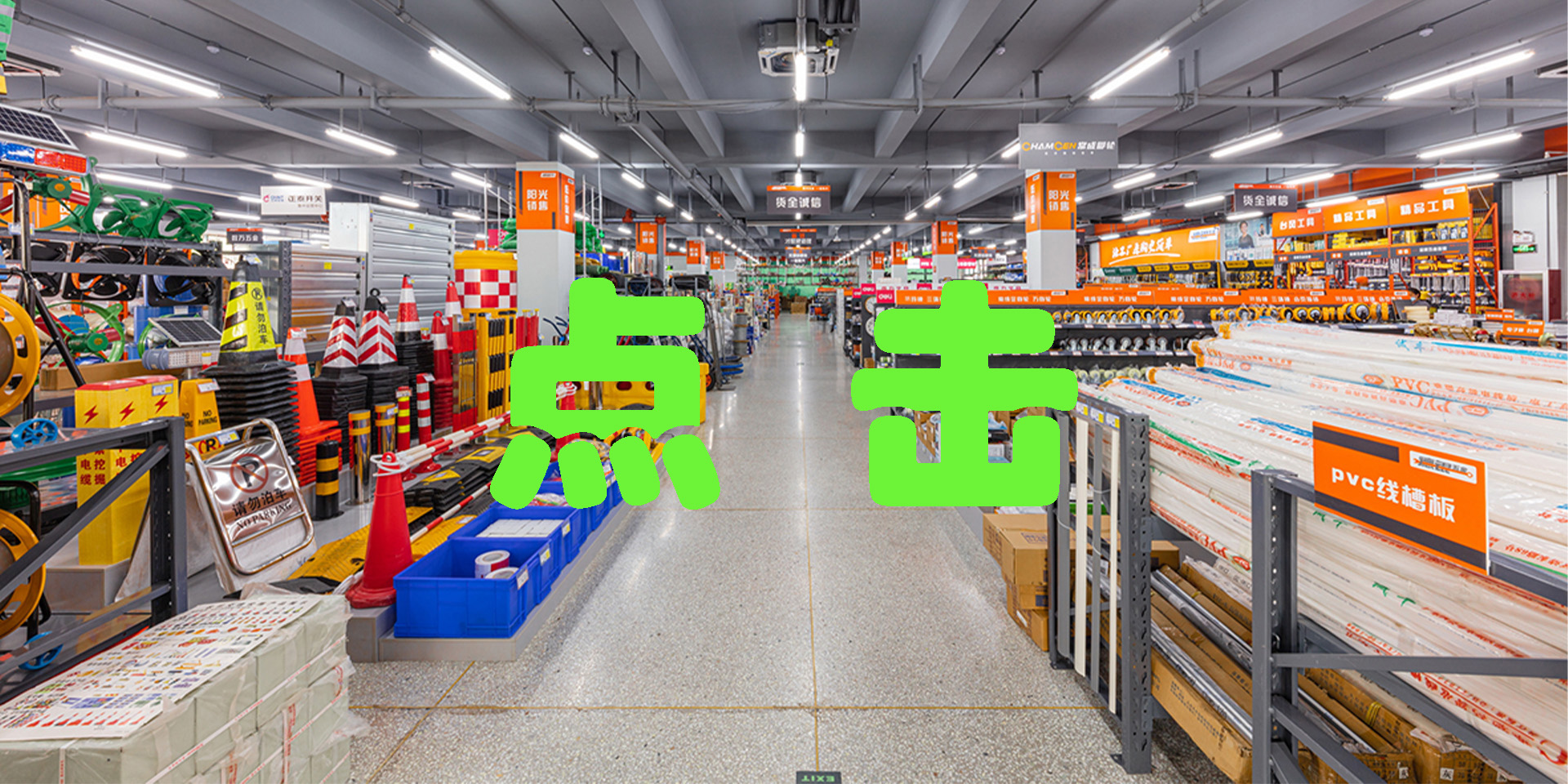 讓企業(yè)采購(gòu)更簡(jiǎn)單！